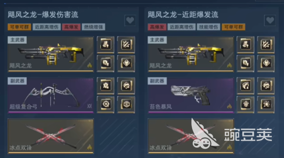 逆战未来武器插件配置指南 逆战快速上手未来武器插件设置攻略截图