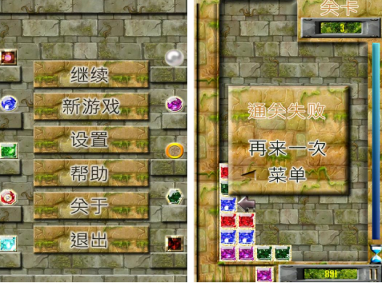 以前有个游戏叫玛雅什么的有什么