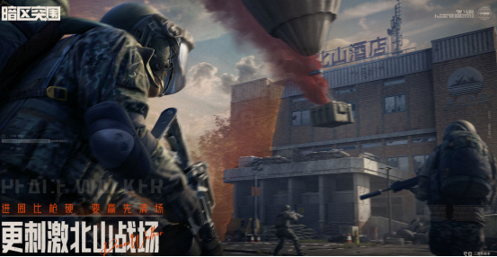 第一人称射击类手游有哪些