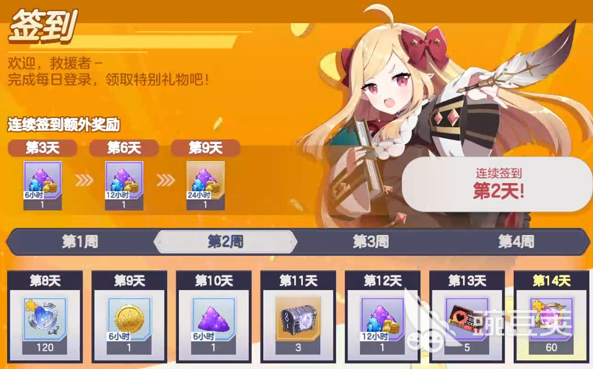 空灵诗篇新手教程 空灵诗篇零基础入门与开荒全流程指南截图