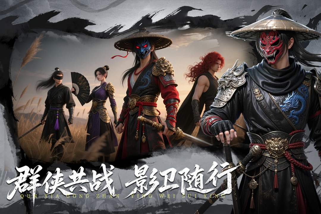 2026好玩的联机版游戏推荐