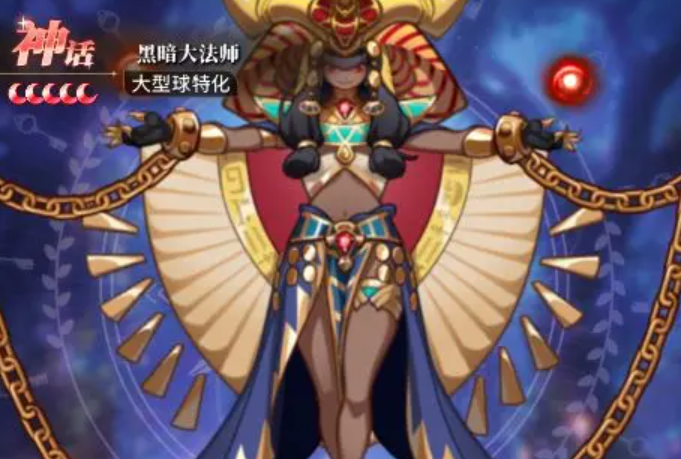 晴空双子黑暗大法师怎么样 晴空双子黑暗大法师教程截图