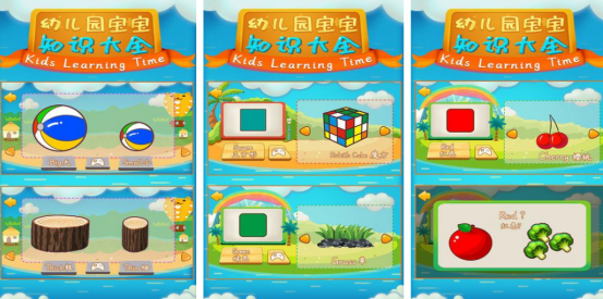 幼儿园智力游戏100例有哪些