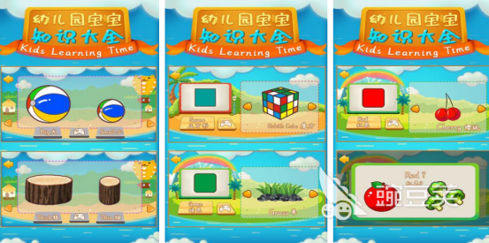 幼儿园益智游戏100例分享：榜单3儿童智力游戏手机版before_12026