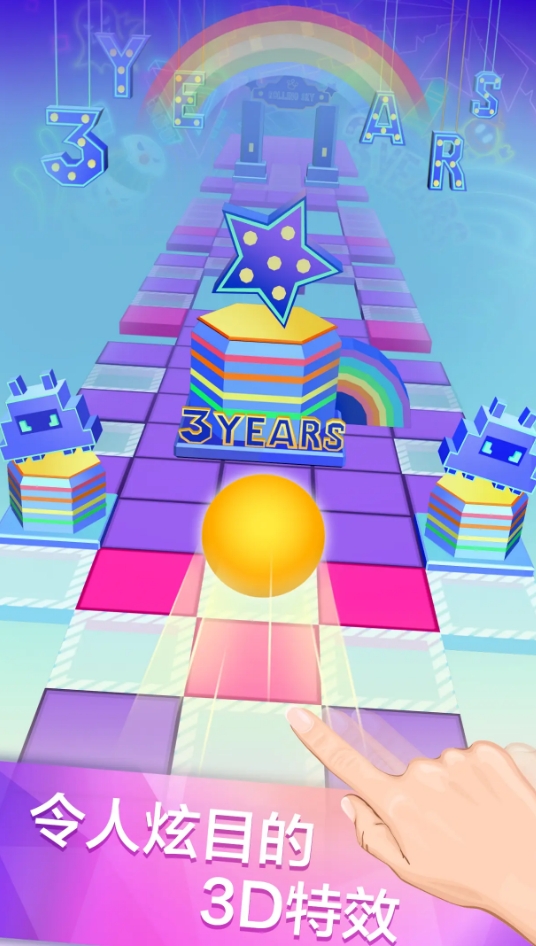 3d平衡球游戏手机版大全