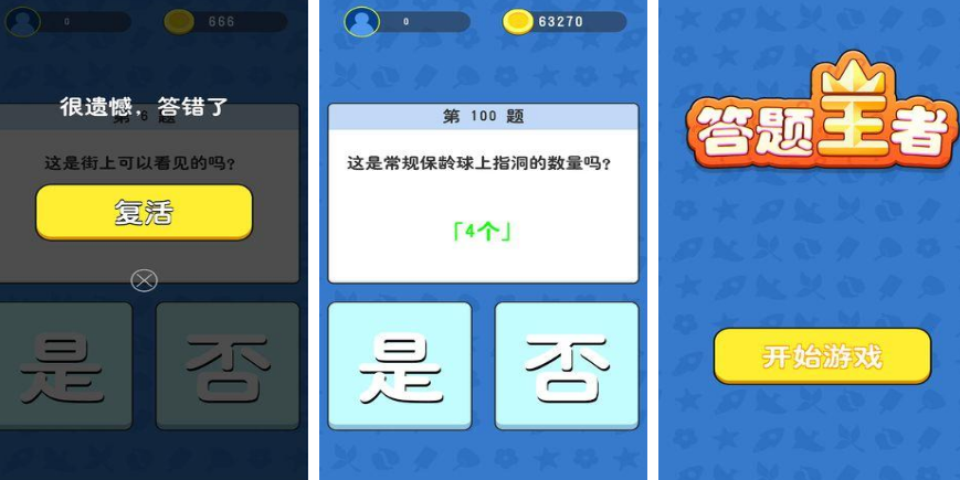 流行的国产历史答题类游戏有哪几款 2026经典的历史答题手游安卓下载分享