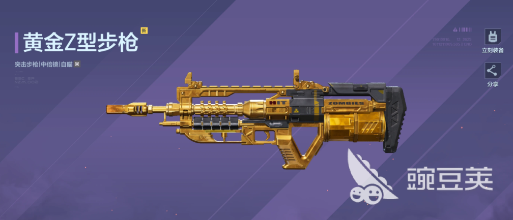 逆战未来收藏系统详解 逆战未来收藏玩法与获取途径全解析截图