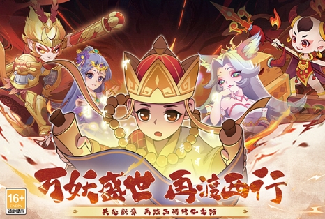 踢爆那西游氪金吗 踢爆那西游开荒攻略指南截图