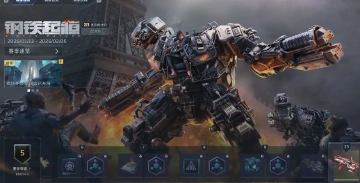 逆战未来是逆战吗 逆战未来是逆战游戏手机版吗截图