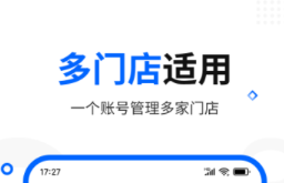 企业管理系统软件有没有 火爆的企业管理软件分享