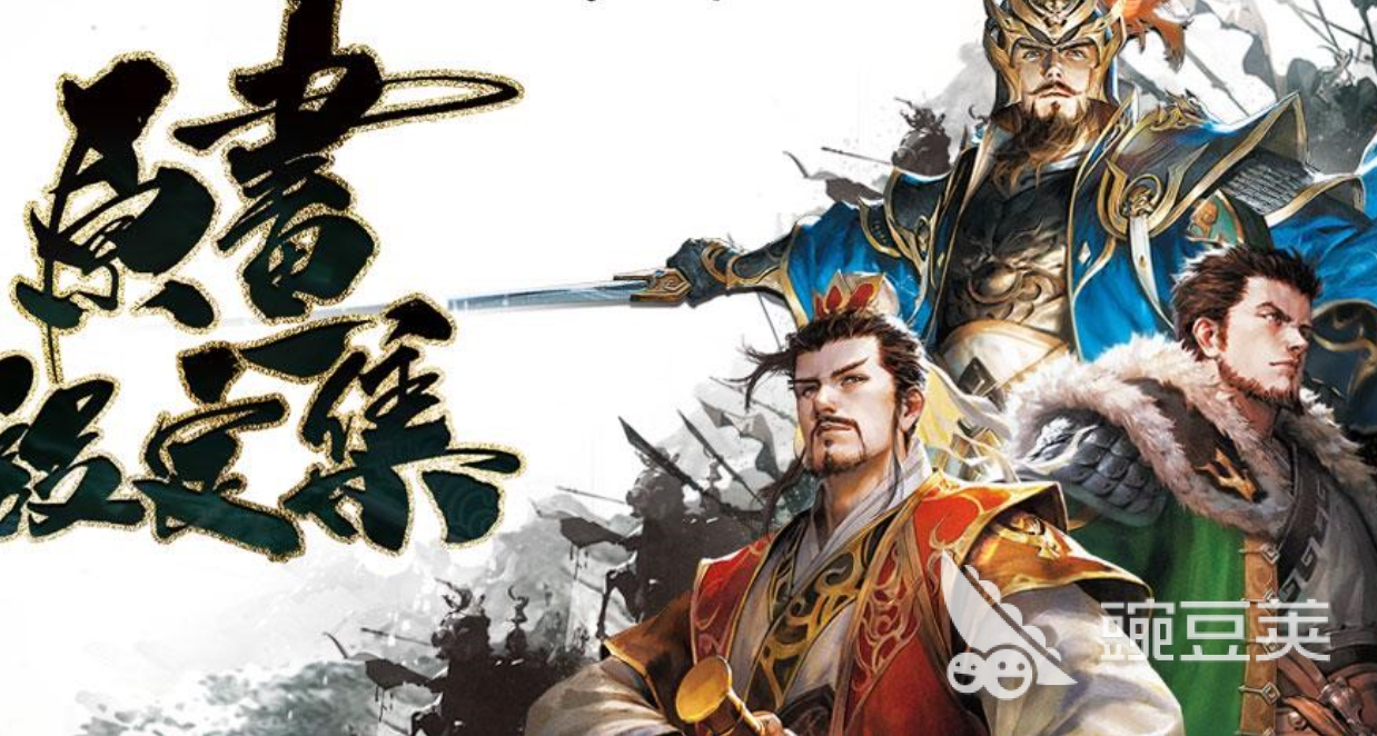 2026年三国杀万人号交易指南：6大交易平台对比与安全选购建议