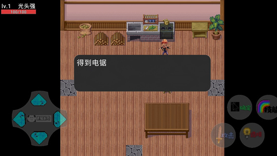 好玩的光头强游戏推荐