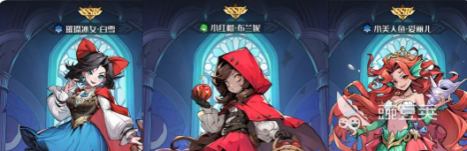 童话奇遇记怎么玩 童话奇遇记新手入门详细教程截图