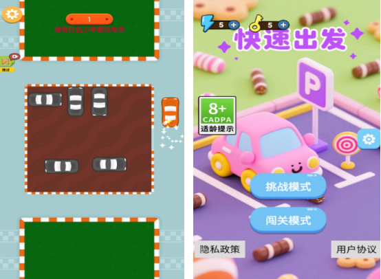 2025年单机游戏有哪些