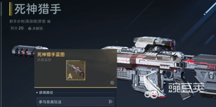 逆战未来武器制造教程 逆战未来武器合成与升级详细攻略截图