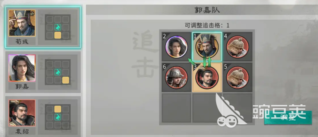 三国天下归心 袁绍召唤队阵容搭配与实战玩法详解截图