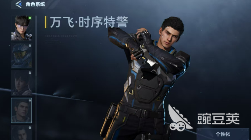 逆战未来万飞时序特警获取方法详解：全渠道获取途径与技巧