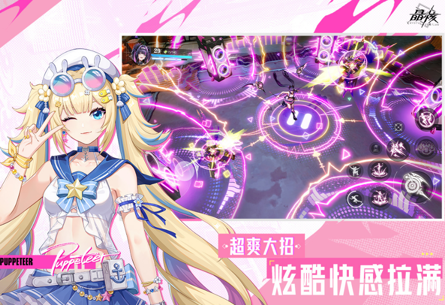 字节跳动出了什么游戏 2026流行的字节跳动手游安卓下载分享