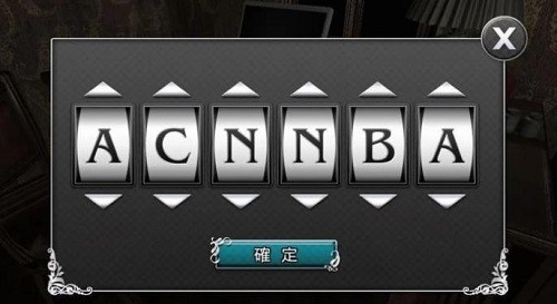 不用钱9鬼镇系列解谜游戏before_4下载分享 2026受欢迎的解谜游戏合辑截图