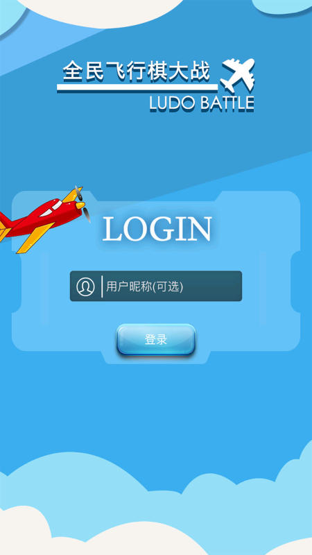 有趣的4个人玩的游戏下载汇总 2026流行的四人游戏有哪几款截图