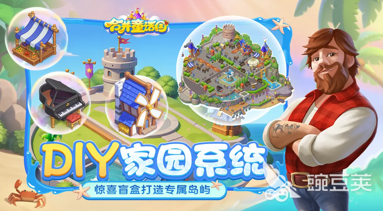 2026年火爆的不用钱儿童游戏分享:寓教于乐的优质榜单