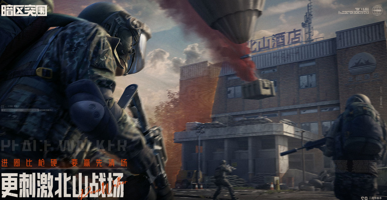 第一人称射击类游戏手机版有哪几款 2026流行的fps手游安卓下载分享截图