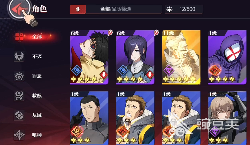 怪物生存战争组织天赋搭配指南 怪物生存战争高效生存与战斗流派分享截图