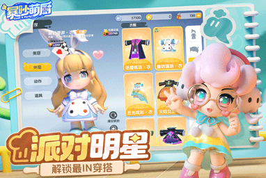 有哪些男和女一起玩游戏