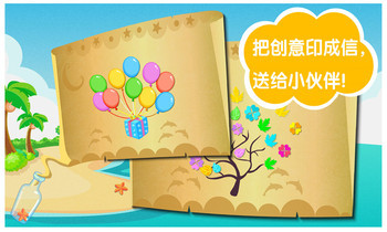 2026火爆的沙滩游戏分享：10款适合全家玩的户外沙滩活动截图