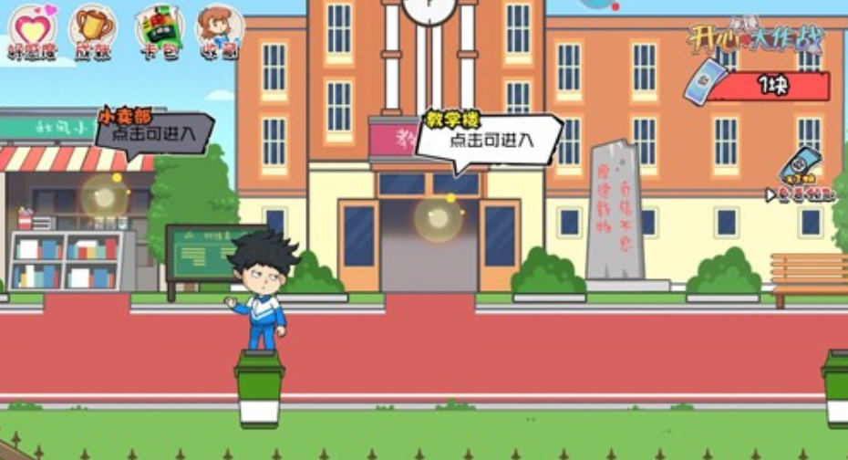 相似开心锤锤搞笑游戏合辑 2026好玩的搞笑游戏有哪几款截图