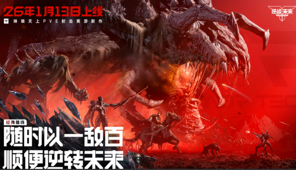 精选榜单9有哪几款 2026精选火爆的游戏before_1截图