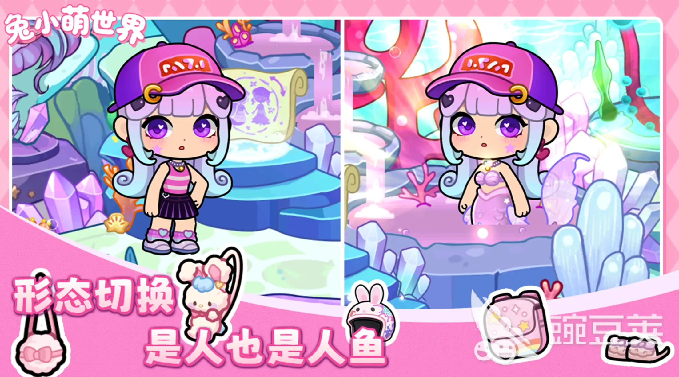 兔小萌世界白玫瑰角色盘点 兔小萌世界白玫瑰身份背景与设定解析截图