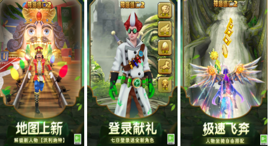 耐玩的经典单机游戏排名