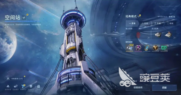 逆战未来微信QQ互通吗 逆战未来是端游还是游戏手机版截图