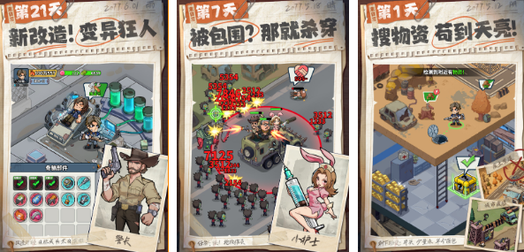 生存30天游戏叫啥 2026流行的生存手游安卓下载排名截图