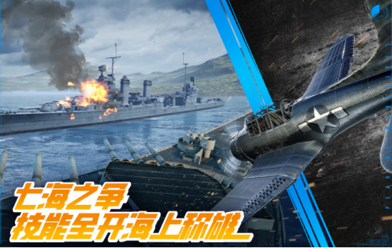 游戏战争类型的有哪些