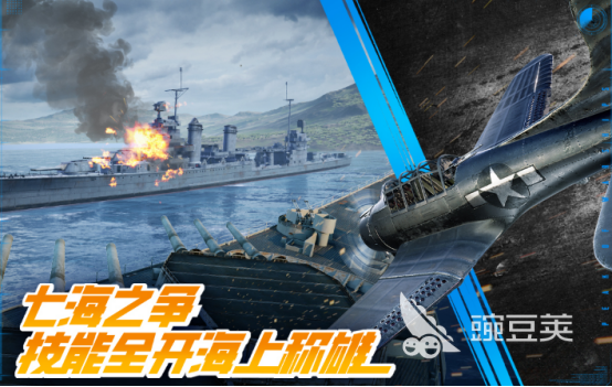 2026火爆的战争类游戏手机版分享：高人气、强策略、沉浸式战场体验