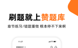 知识管理软件有没有 火爆的的学知识的软件分享截图