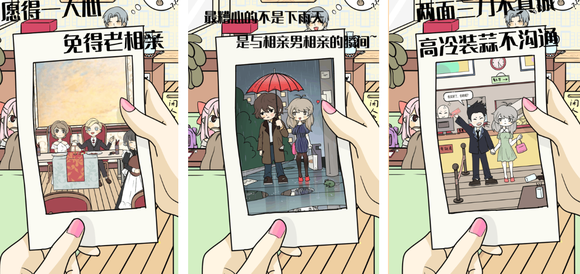 最火的小游戏有哪些