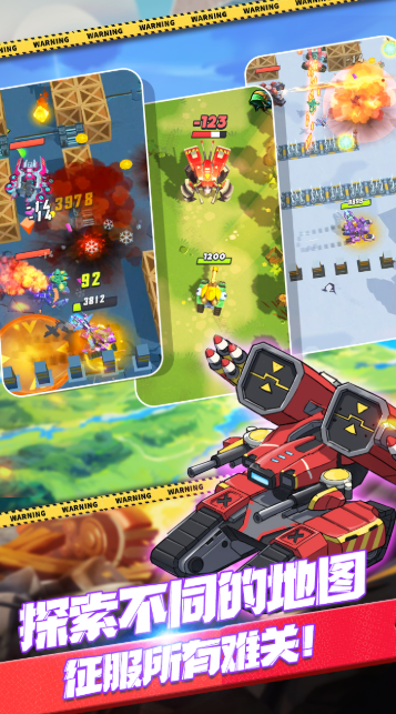 游戏坦克哪些值得下载2026