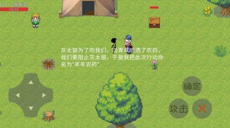 喜羊羊救美羊羊闯狼堡小游戏有哪几款 2026受欢迎的喜羊羊游戏手机版介绍