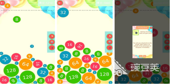 2026年不用钱受欢迎的合成类2048游戏手机版分享