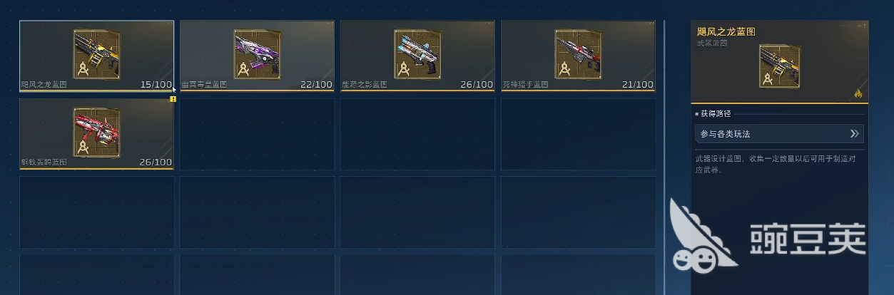 逆战未来金色武器获取教程 逆战未来高概率刷出金色武器的实用方法截图