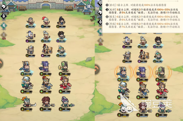 雄心之上射手阵容搭配指南 雄心之上射手角色培养与实战技巧截图