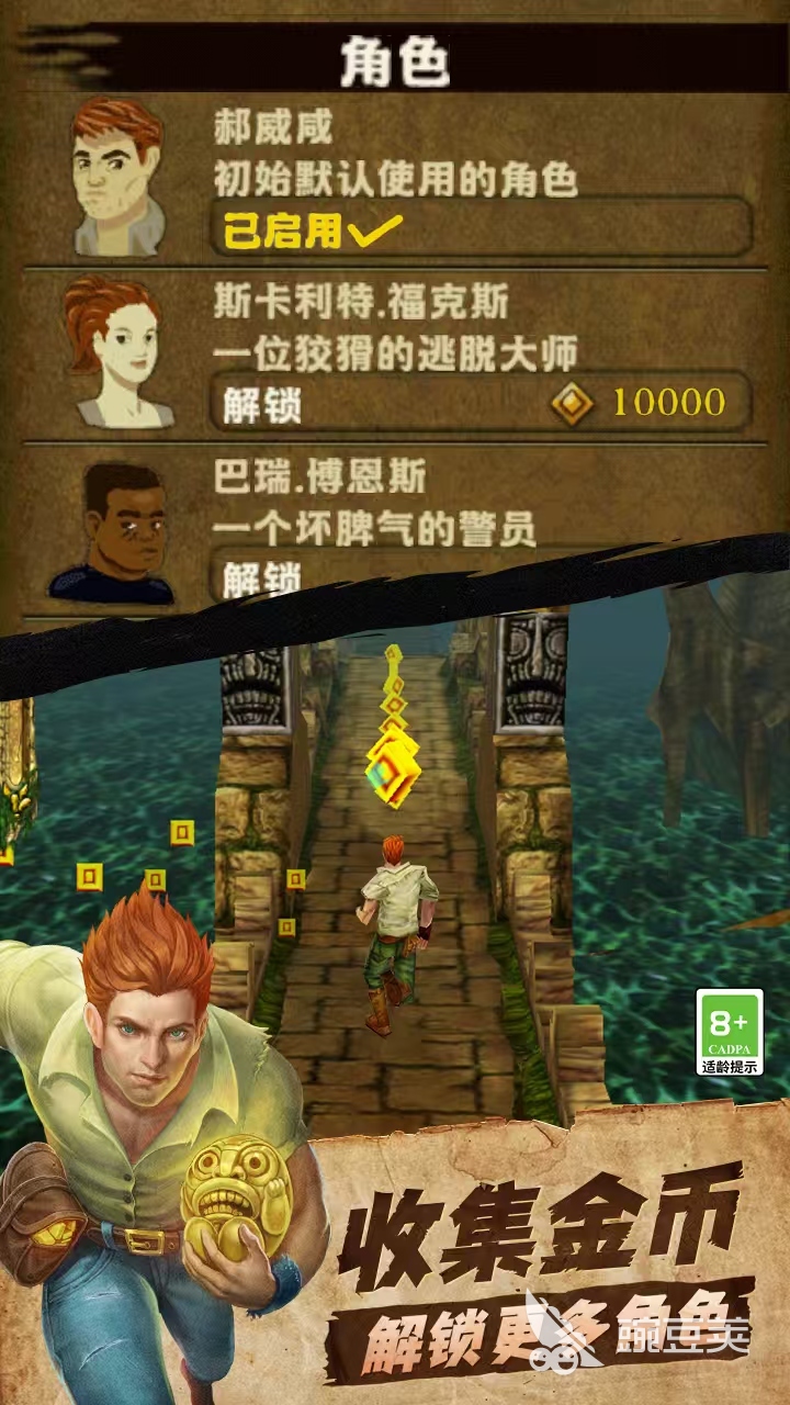 老不用网络游戏合辑 怀旧耐玩单机游戏分享与介绍截图