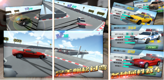 2026赛车跑酷游戏大全