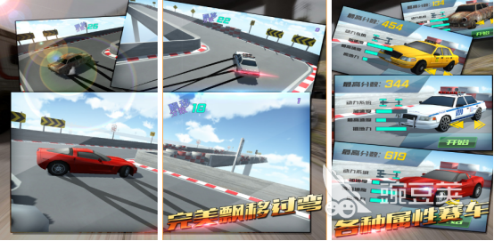 2026火爆的赛车跑酷榜单9分享：高人气趣味赛车游戏before_1