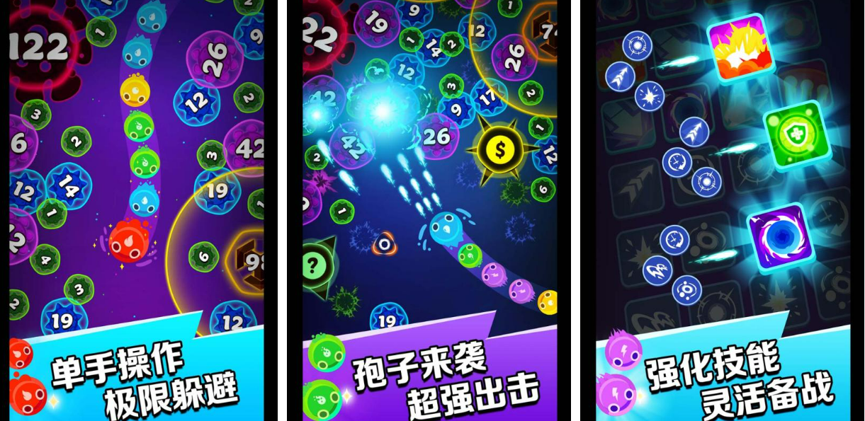 受欢迎的孢子游戏手机版有哪几款 2026火爆的的孢子游戏合辑截图