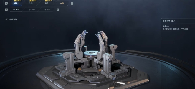 逆战未来陷阱如何解锁 逆战未来陷阱解锁教程