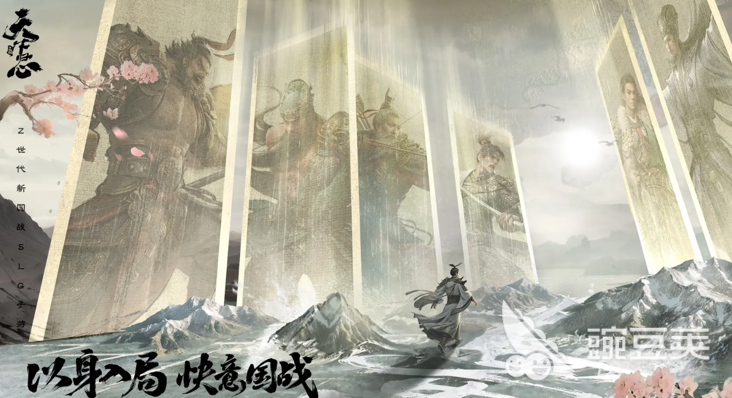 三国天下归心 三国天下归心限定称号获取方法详解截图